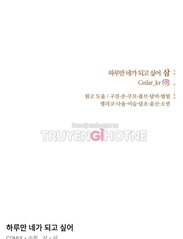 tôi muốn trở thành cô ấy dù chỉ là một ngày chapter 144.2 53