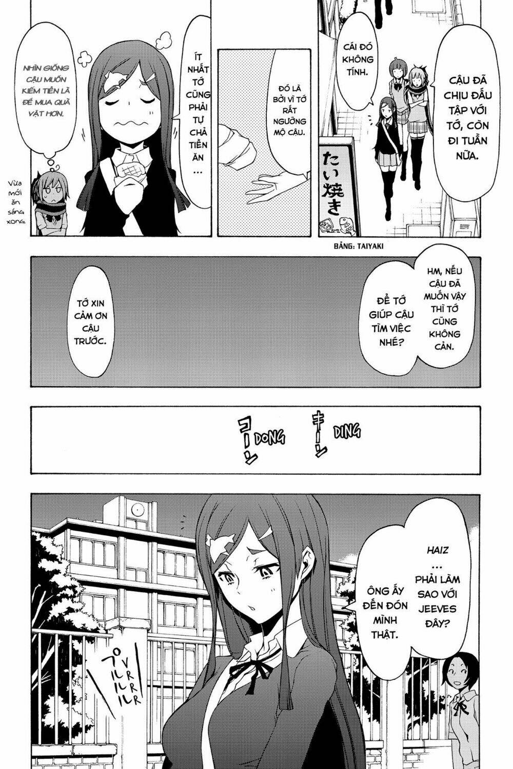 yozakura quartet chapter 91 7