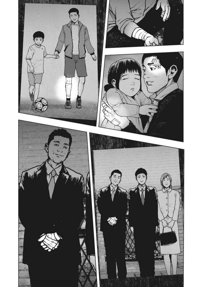 shin'ai naru boku e satsui wo komete chapter 80 16