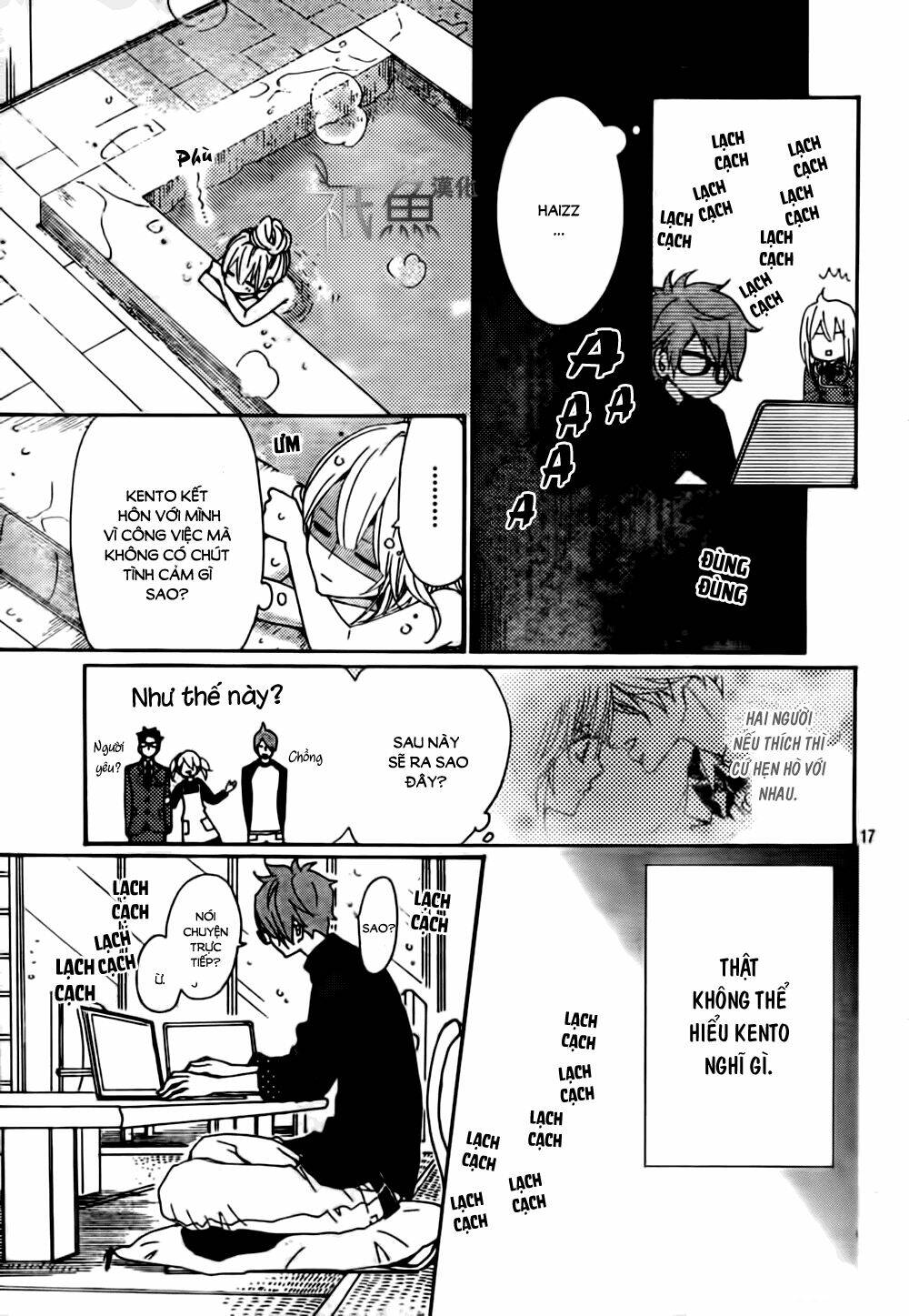 megami no libra chapter 11 17