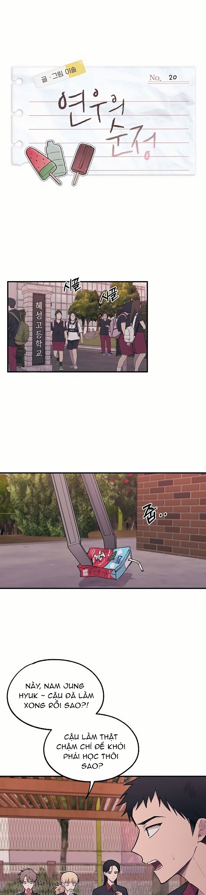 yeonwoo ngây thơ chapter 20 12