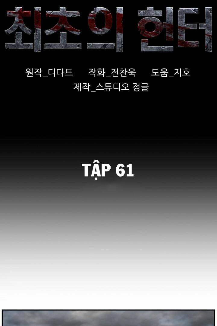 thợ săn đầu tiên chapter 61 14