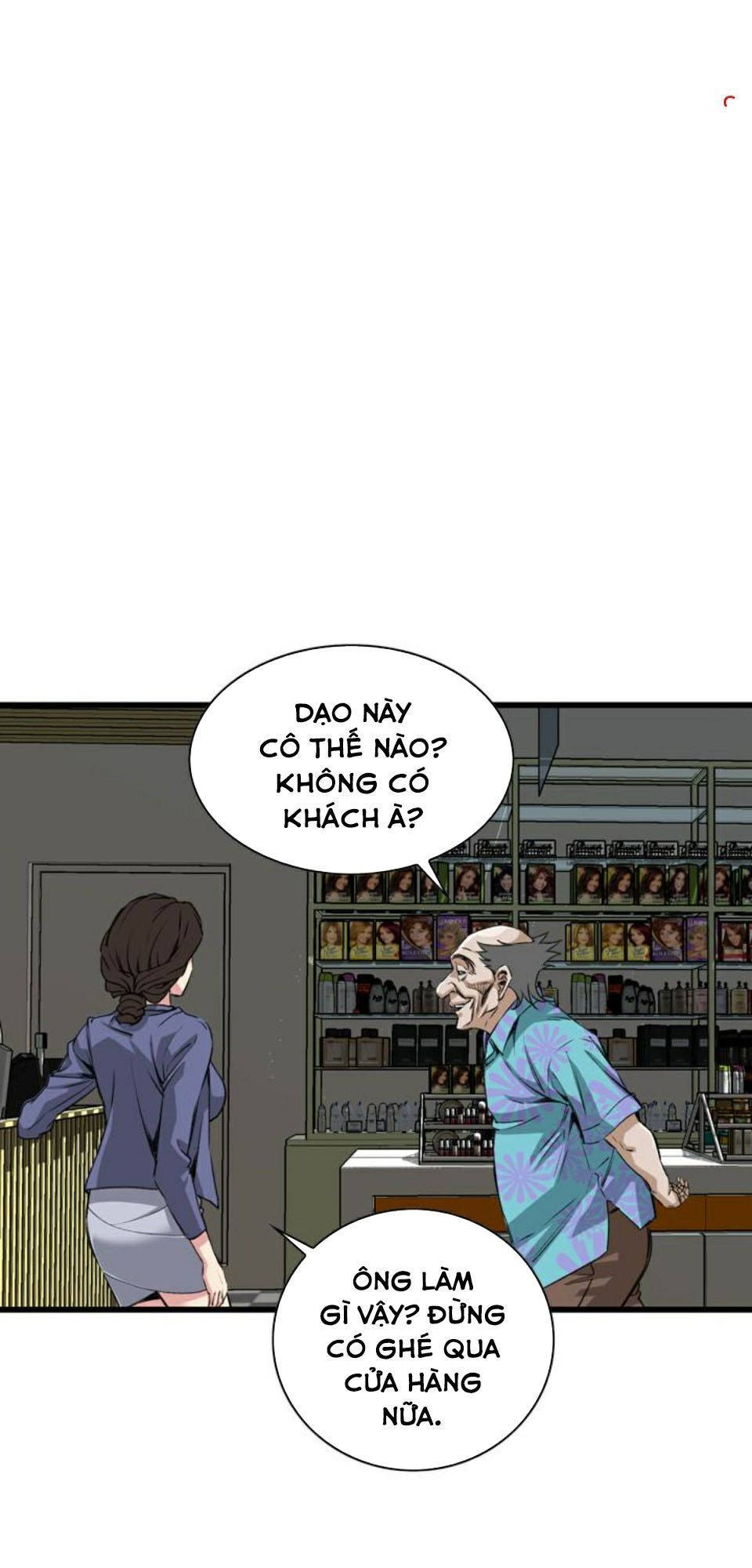 take a peek chapter 77 52