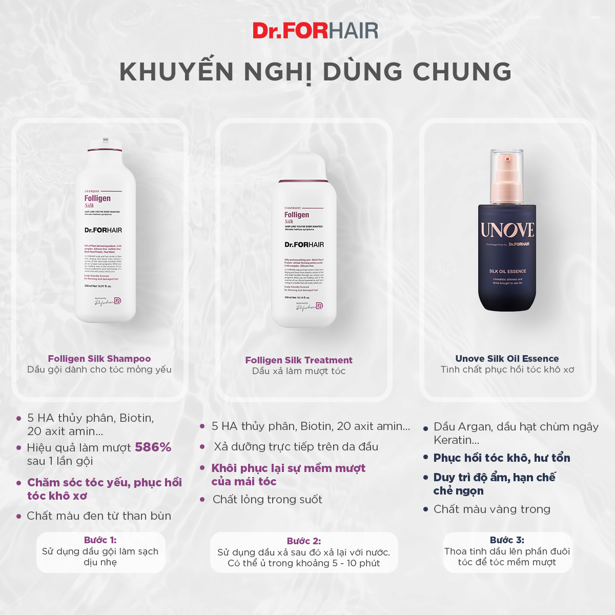 Combo gội xả dưỡng phục hồi tóc hư tổn khô xơ uốn nhuộm Dr.FORHAIR Folligen Silk Shampoo 300ml x Folligen Silk Treatment 300ml x Unove Silk Oil Essence 70ml