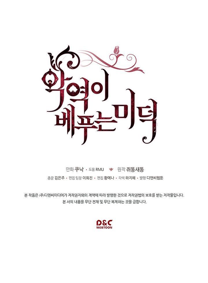 đức hạnh của ác nữ phản diện chapter 32 64