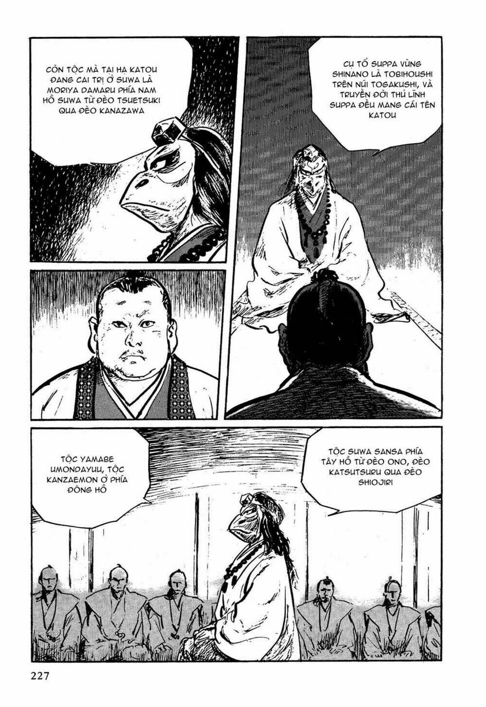 hanzou no mon chapter 6 25
