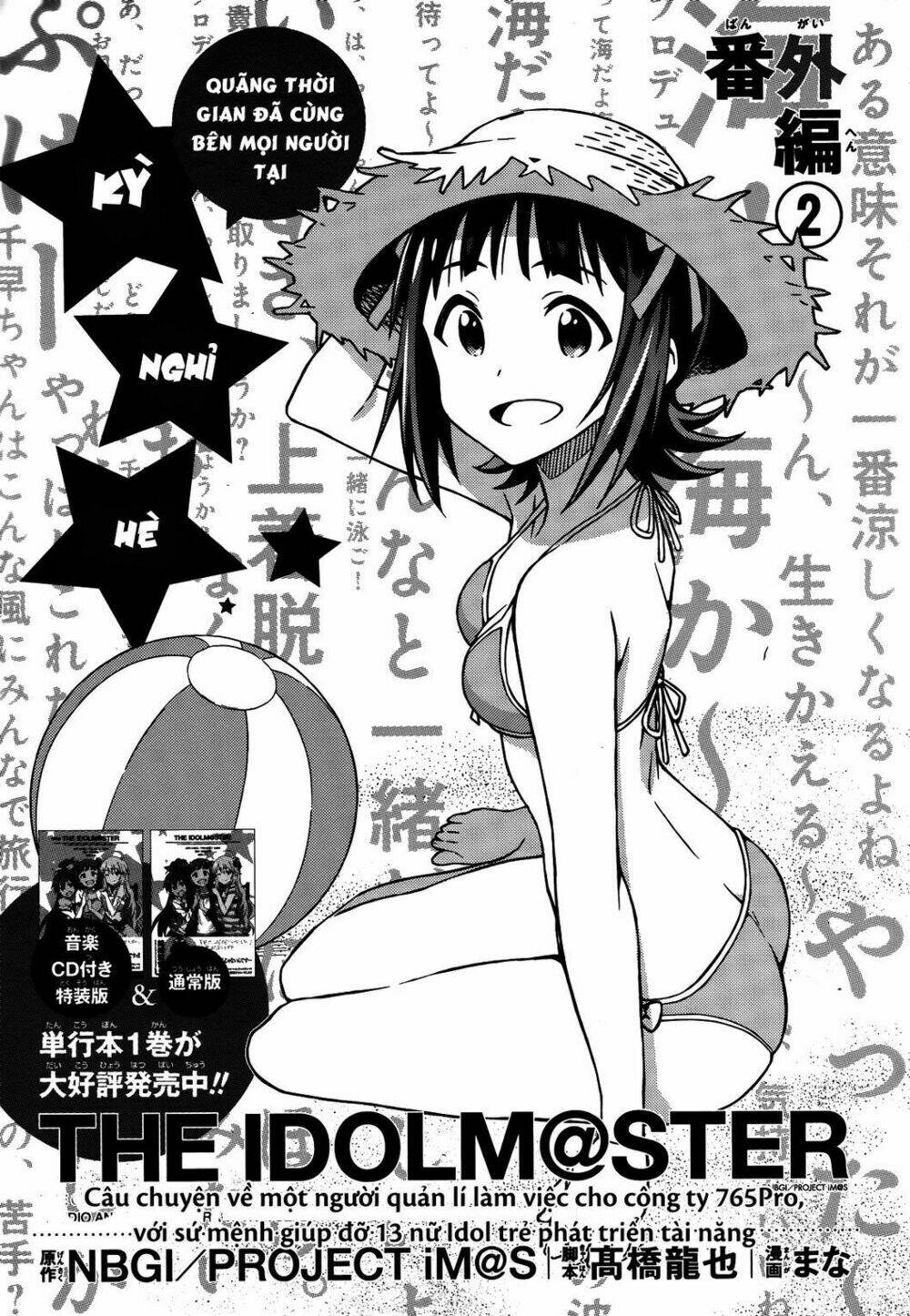 the idolm@ster (mana) chapter 8.6 3