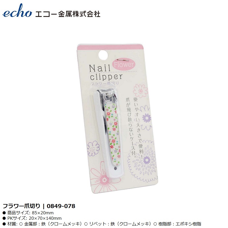 Bấm móng tay Echo Nail Cliper Flower - Hàng Nội Địa Nhật Bản nhập khẩu
