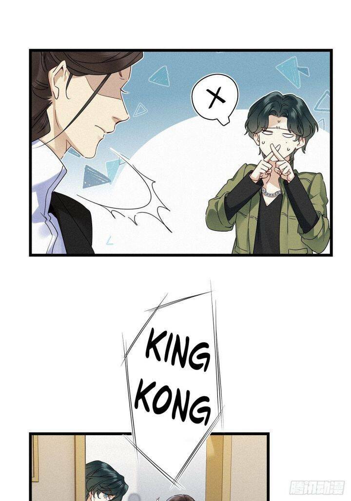 thỉnh quân nhập quái chapter 20 12