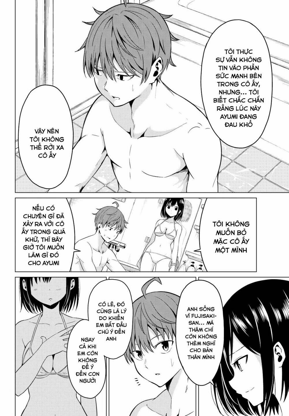 sekai ka kanojo ka erabenai chapter 2 21
