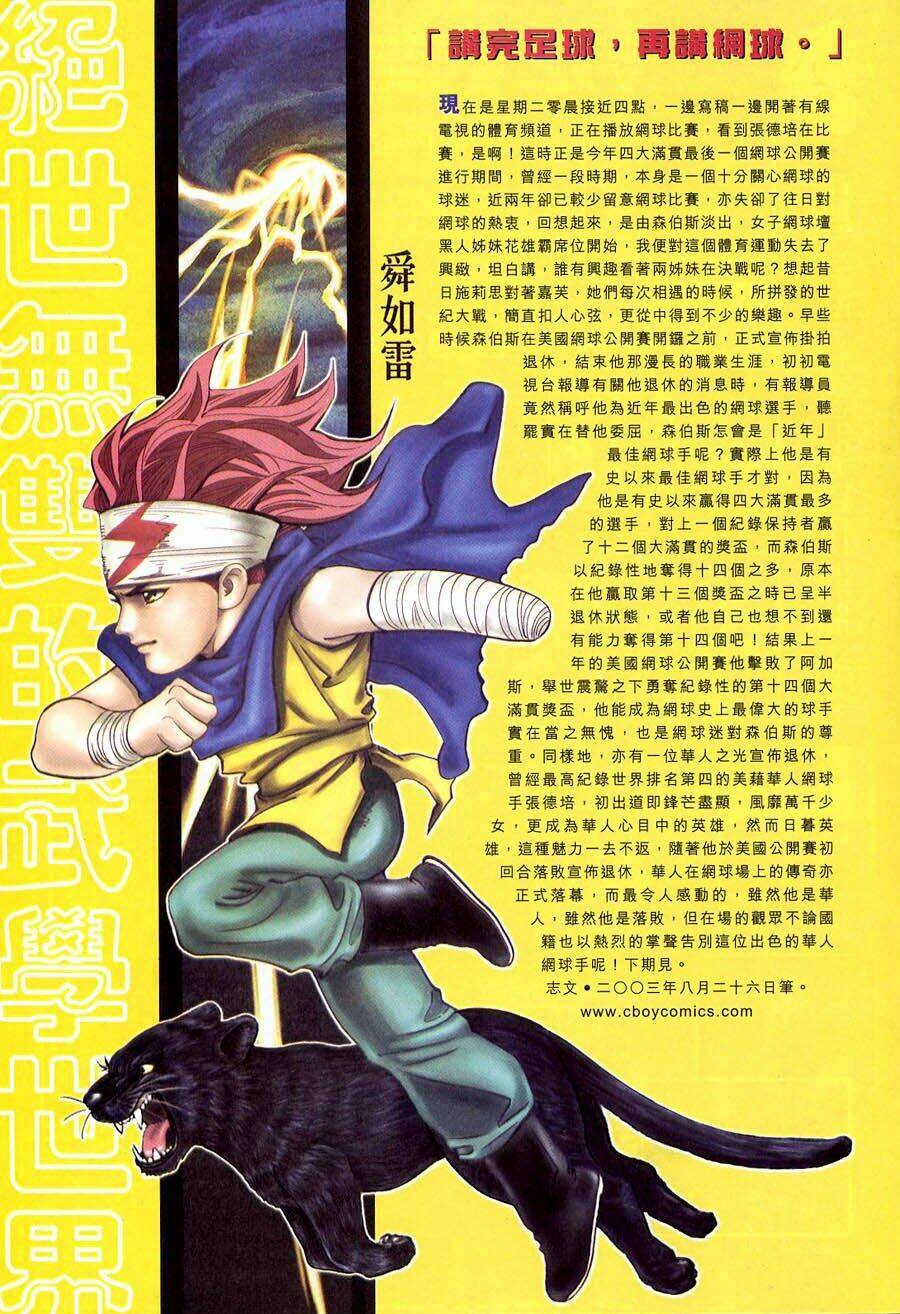 tuyệt thế vô song chapter 121 31