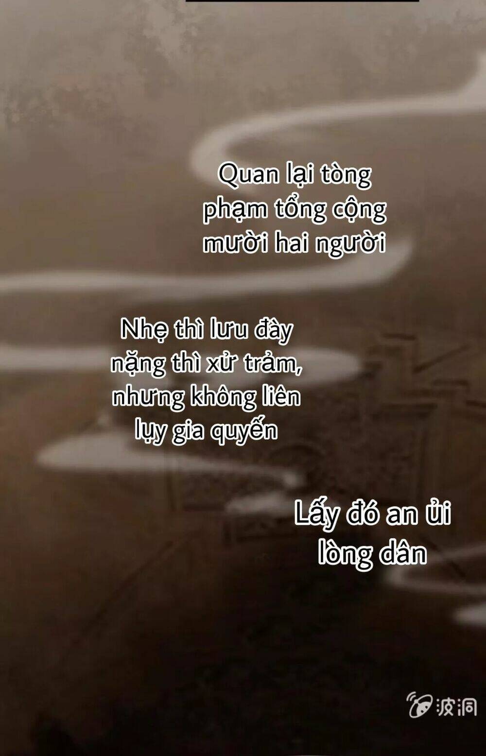 sủng phi của vương chapter 70 24