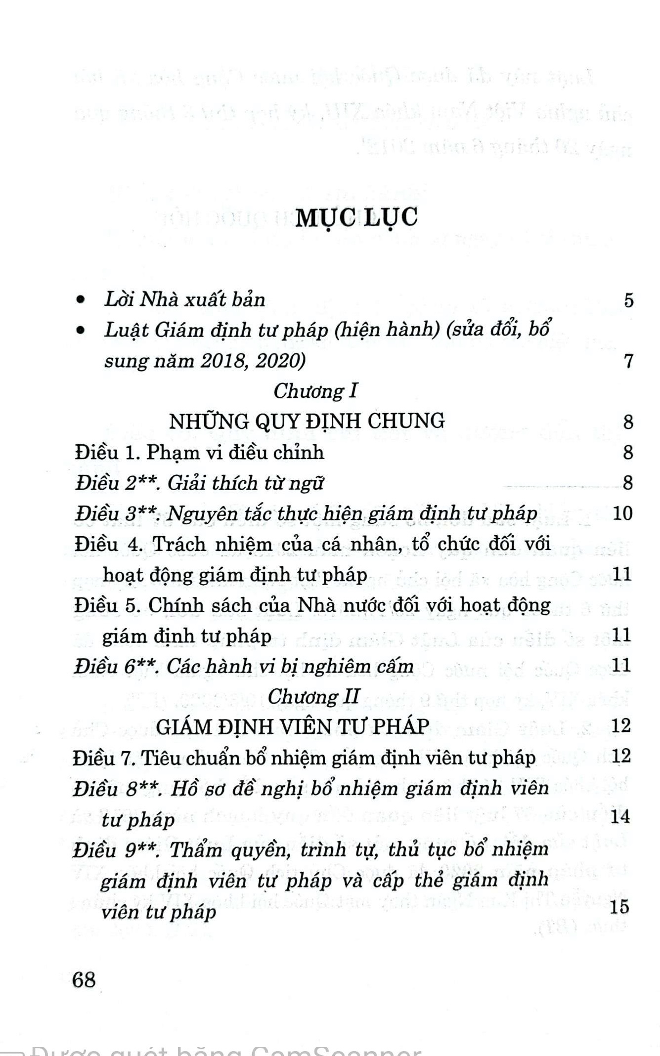 Luật giám định tư pháp (hiện hành) (sửa đổi, bổ sung năm 2018, 2020)