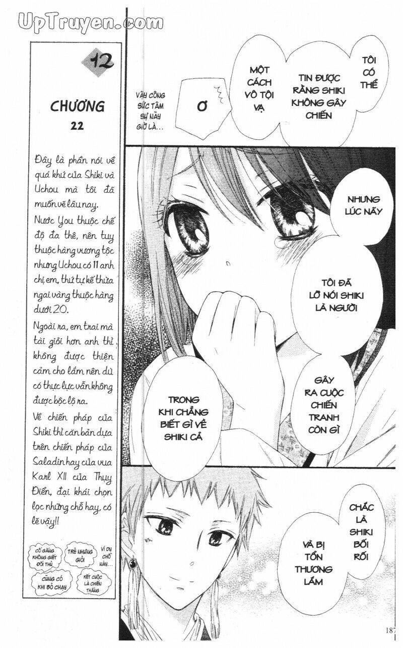 mikado no shihou chapter 20 53