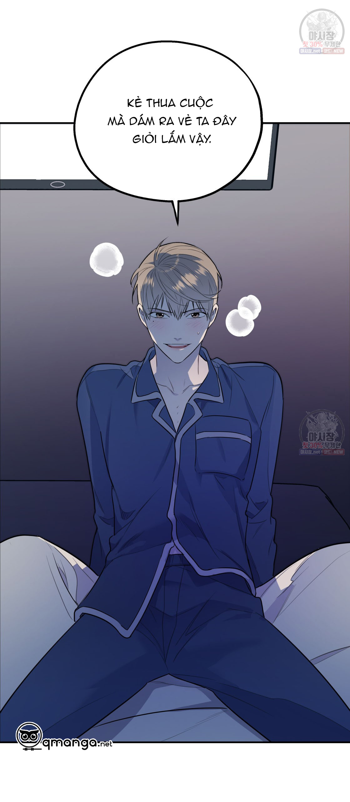 tôi với cậu không thể như thế này chapter 4 56