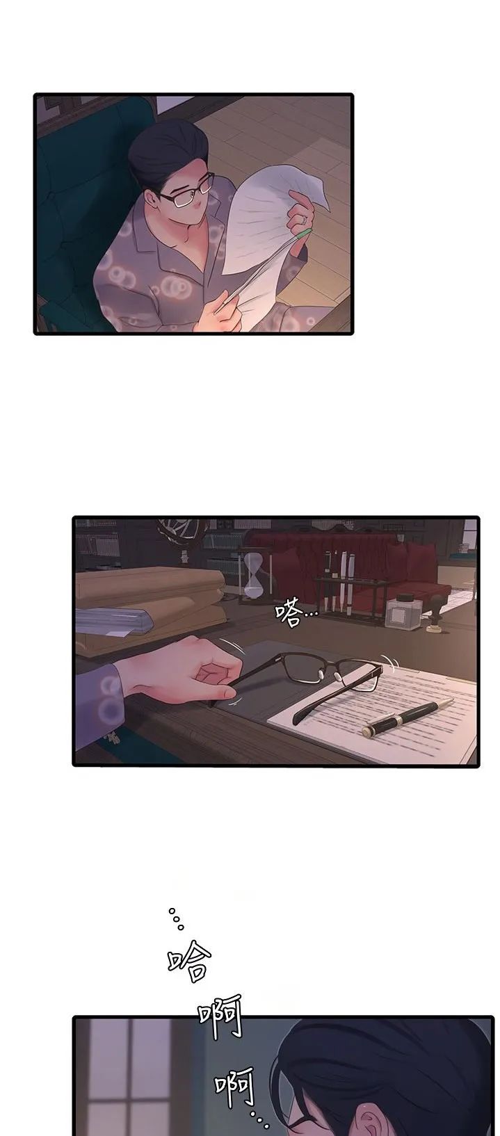 các em trinh nữ ở rể chapter 93 21