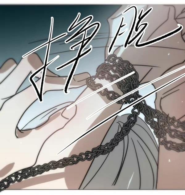 Bắt Lấy Ngao Ngao chapter 190.2 - Trang 15