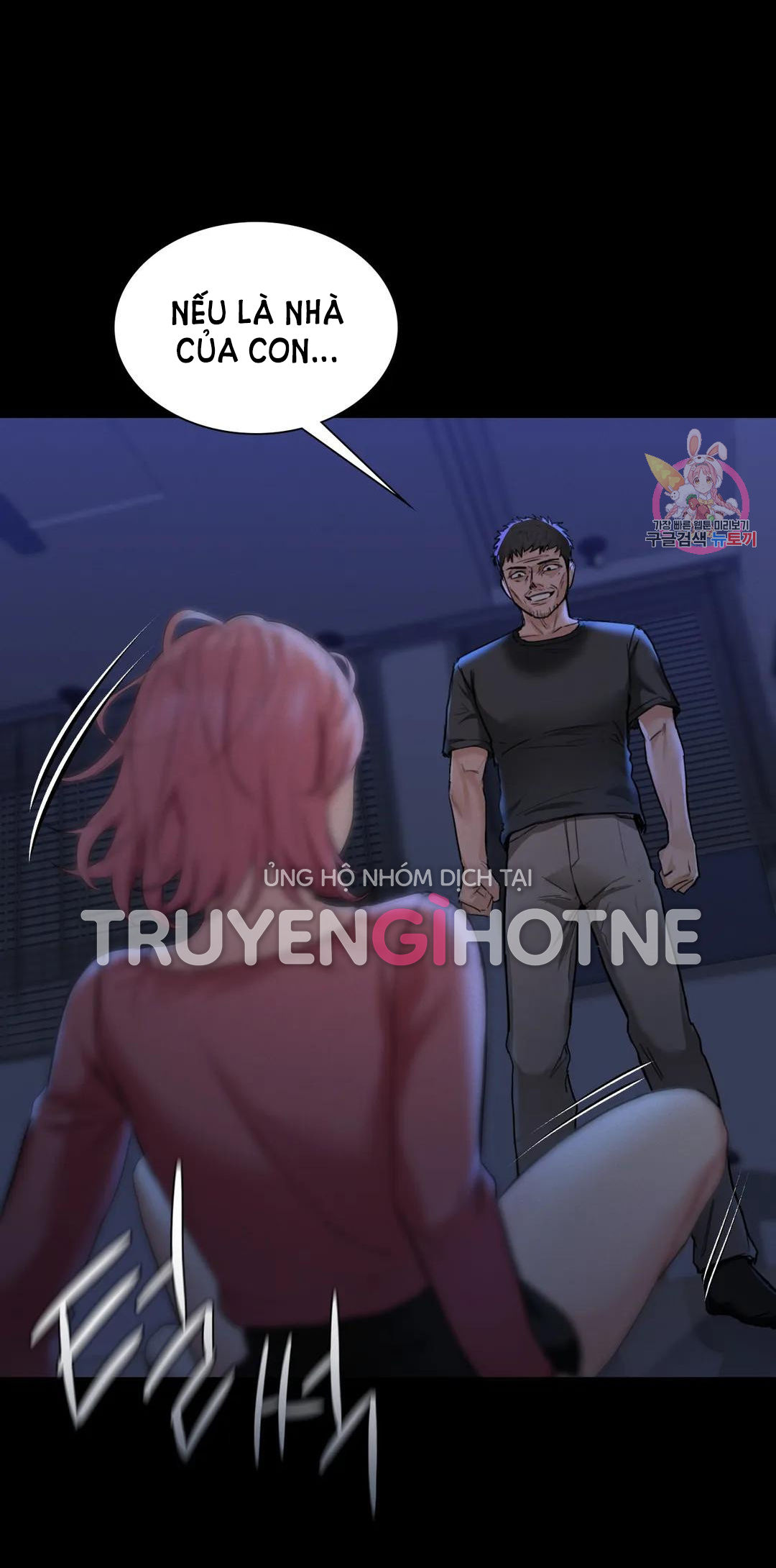 [18+] không là bạn bè chapter 25.2 9