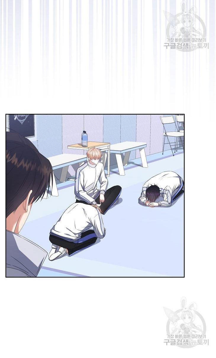 Debut Or Die chapter 39.1 - Trang 18