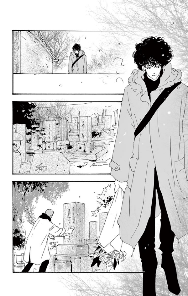 ミステリと言う勿れ 7 - Do Not Say Mystery 7