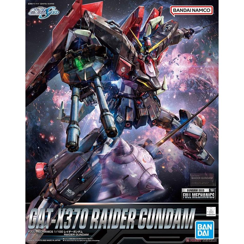 Bộ đồ chơi lắp ráp FULL MECHANICS 1/100 RAIDER GUNDAM