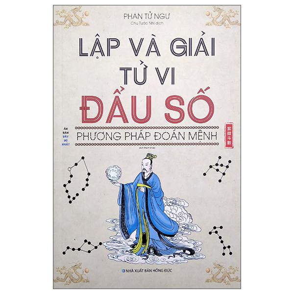 Lập Và Giải Tử Vi Đẩu Số - Phương Pháp Đoán Mệnh (2022)