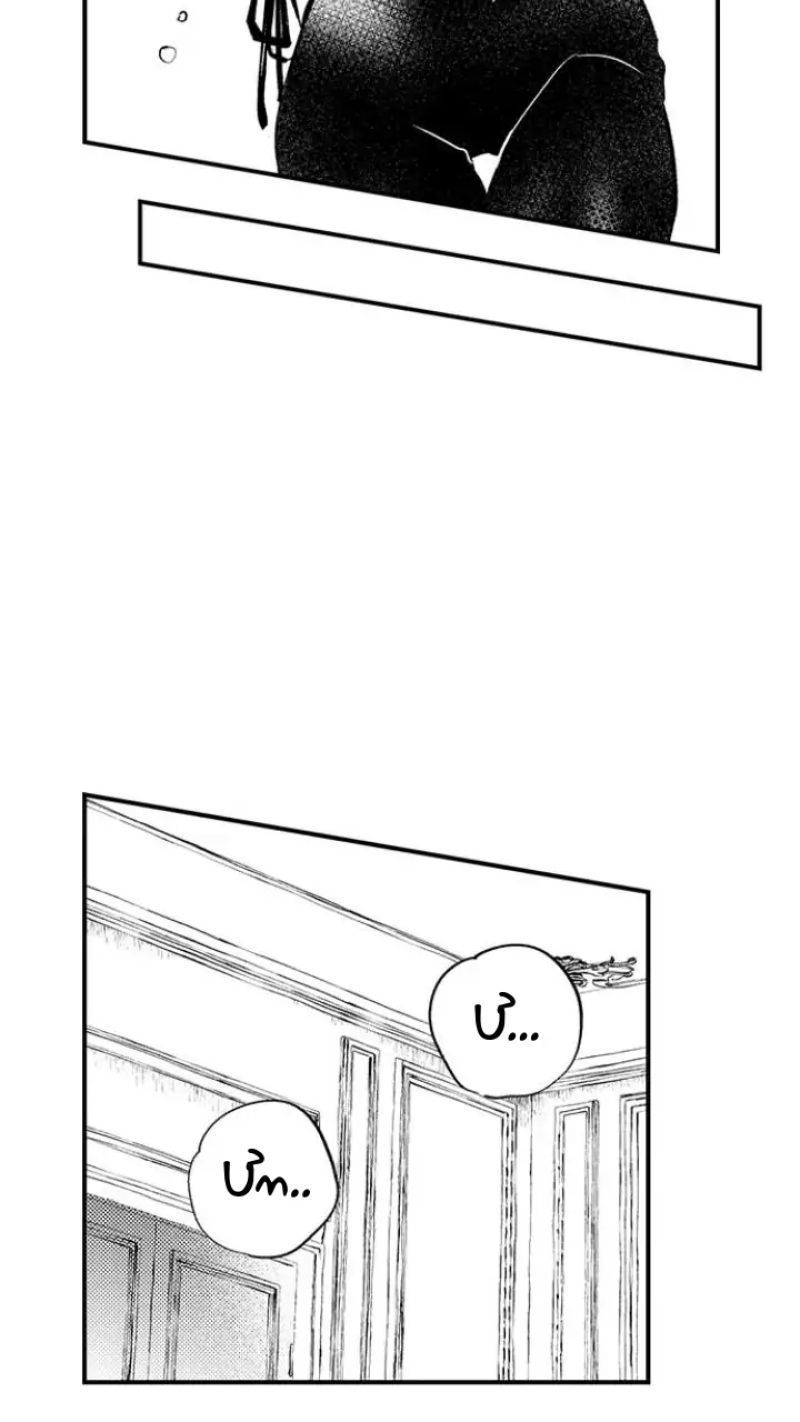 tiếng gọi của tình yêu sau trải nghiệm cận tử chapter 34 31