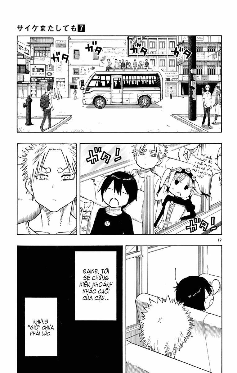 saike mata shite mo chapter 55 18