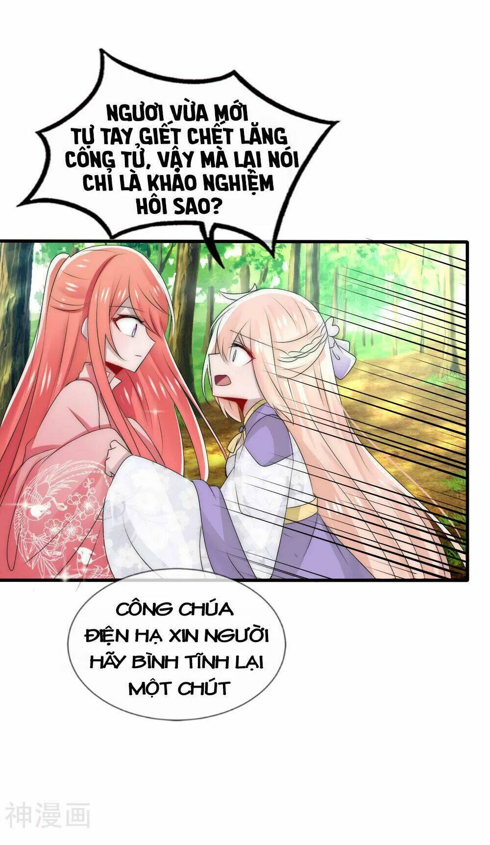 kế hoạch sủng ái của tiểu công chúa chapter 52 57