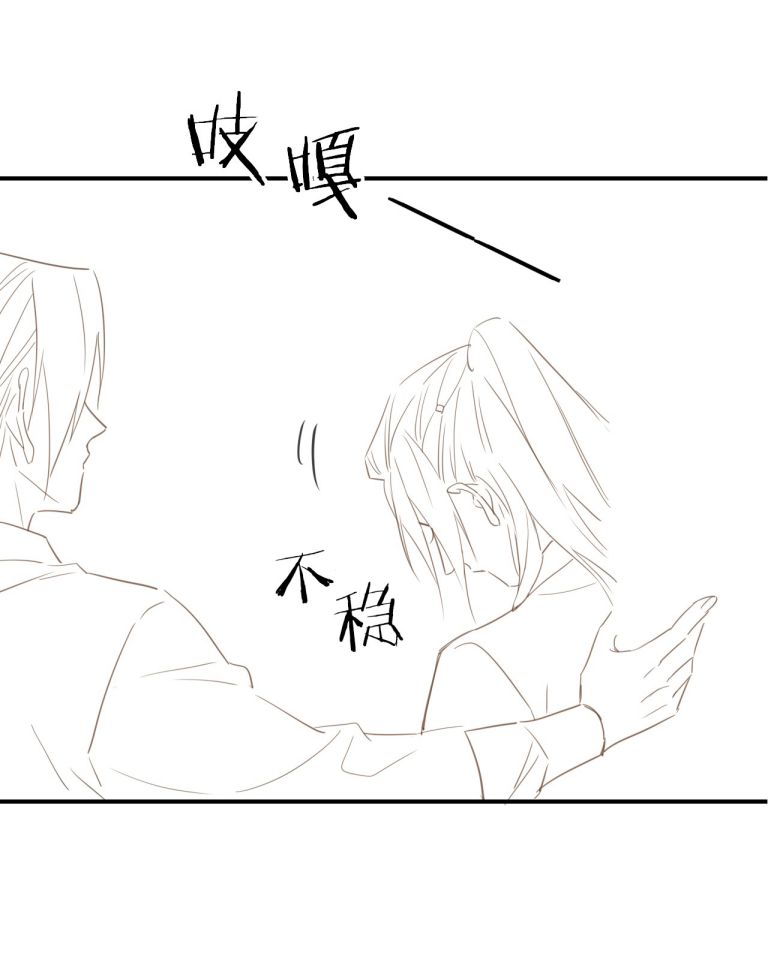 tù long chapter 14 34