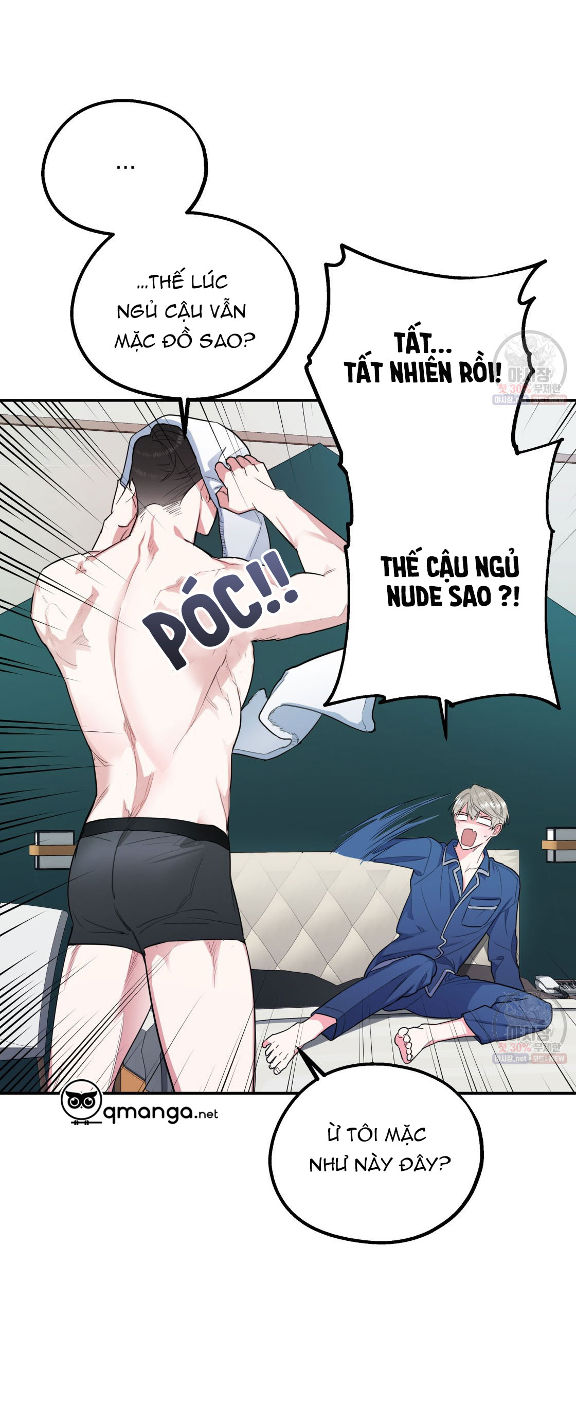tôi với cậu không thể như thế này chapter 4 2