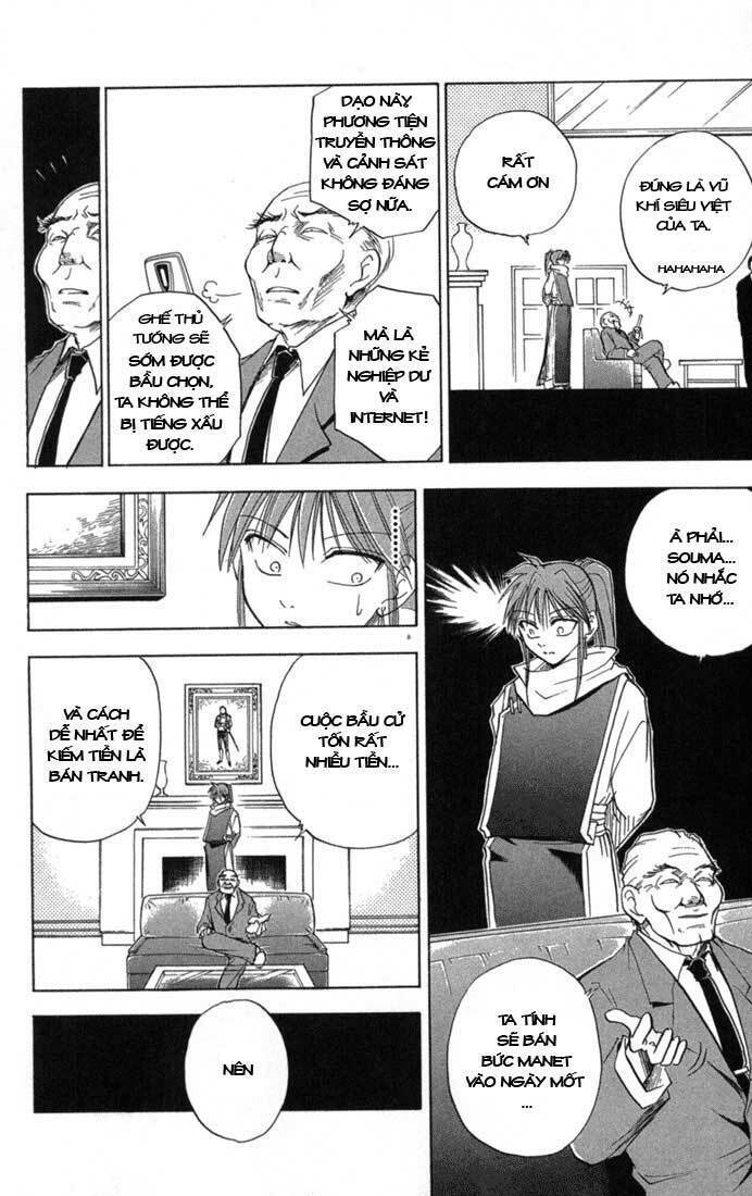 kannade chapter 6 16