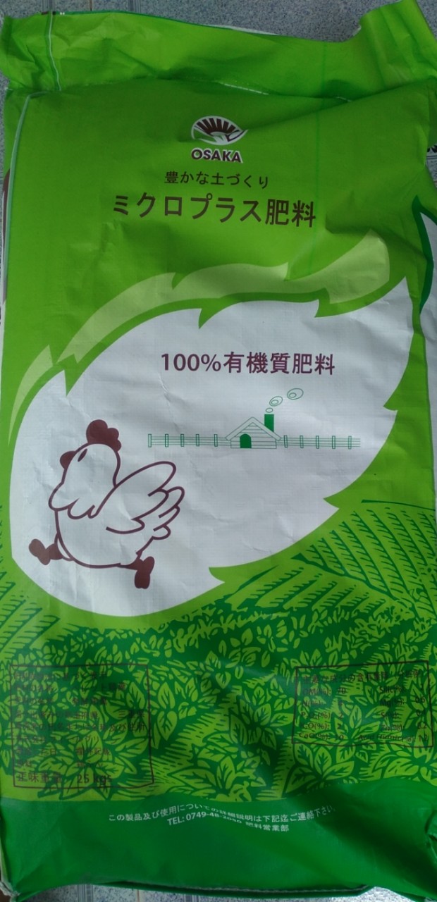Phân gà hữu cơ nhập khẩu Nhật Bản túi zipper 1kg