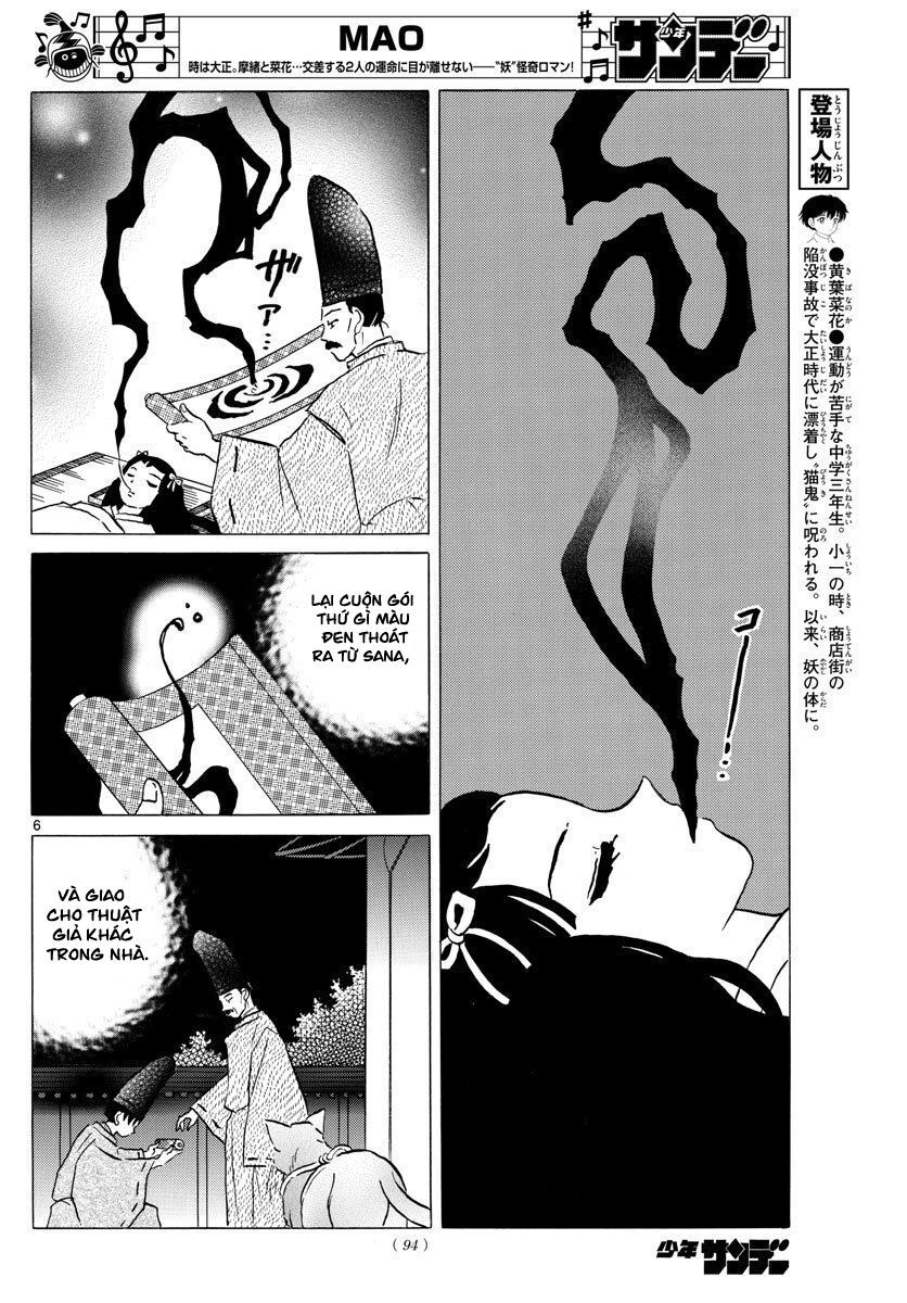 mao (takahashi rumiko) chapter 52 9