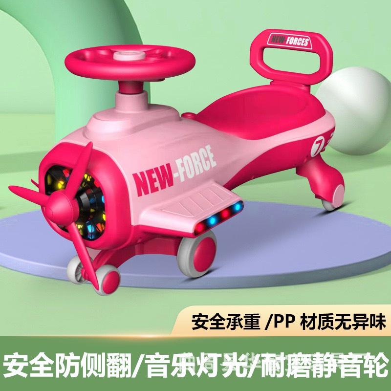 Xe lắc cho bé