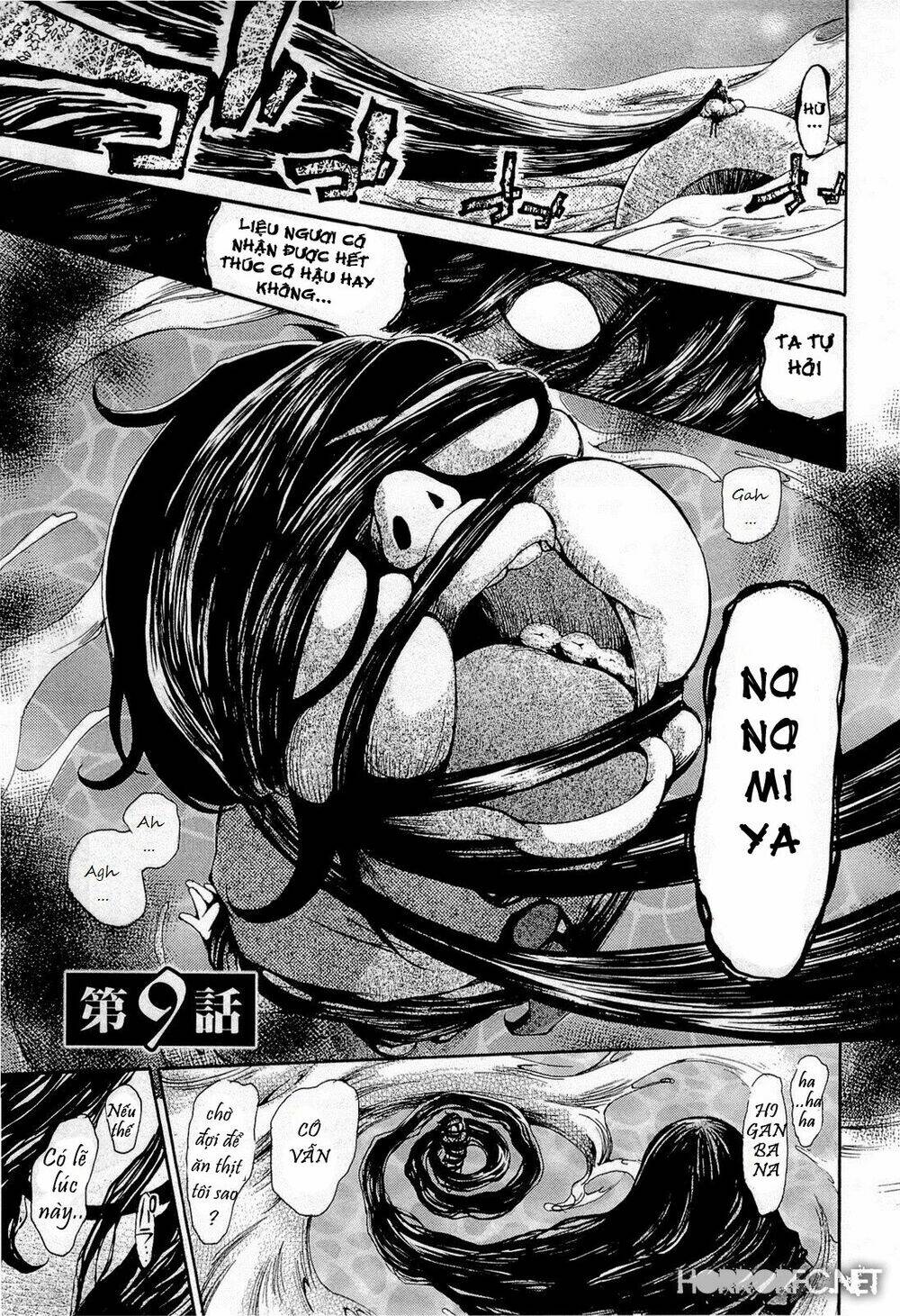 higanbana no saku yoru ni chapter 17 1