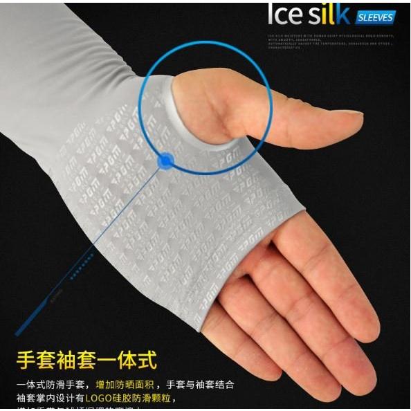 Bao ống tay golf chống nắng Nam Nữ vải lụa băng thoáng khí thấm hút mồ hôi tốt XC015