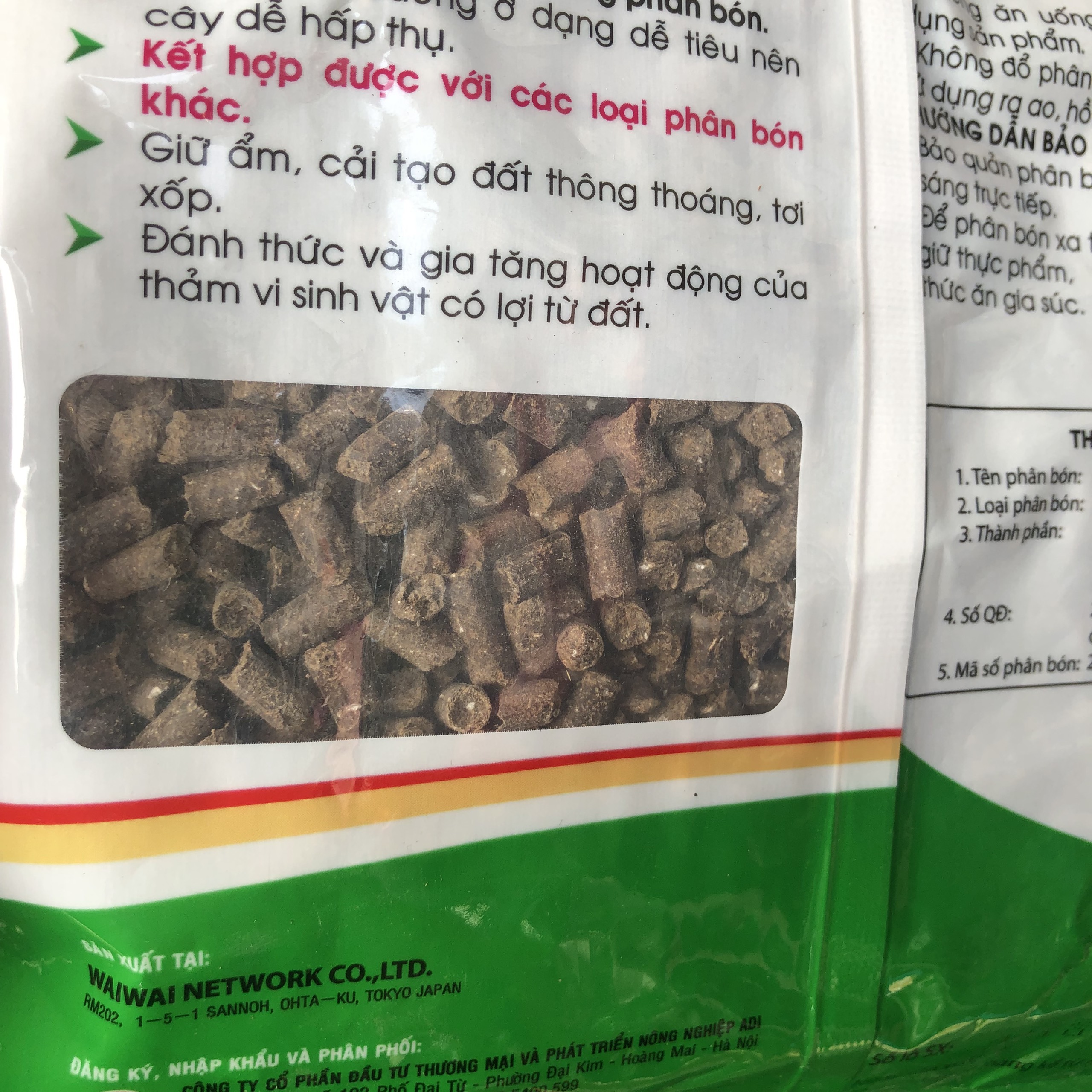 Phân gà viên nén nhập khẩu nhập bản - phân hữu cơ dạng viên nở. - 1kg