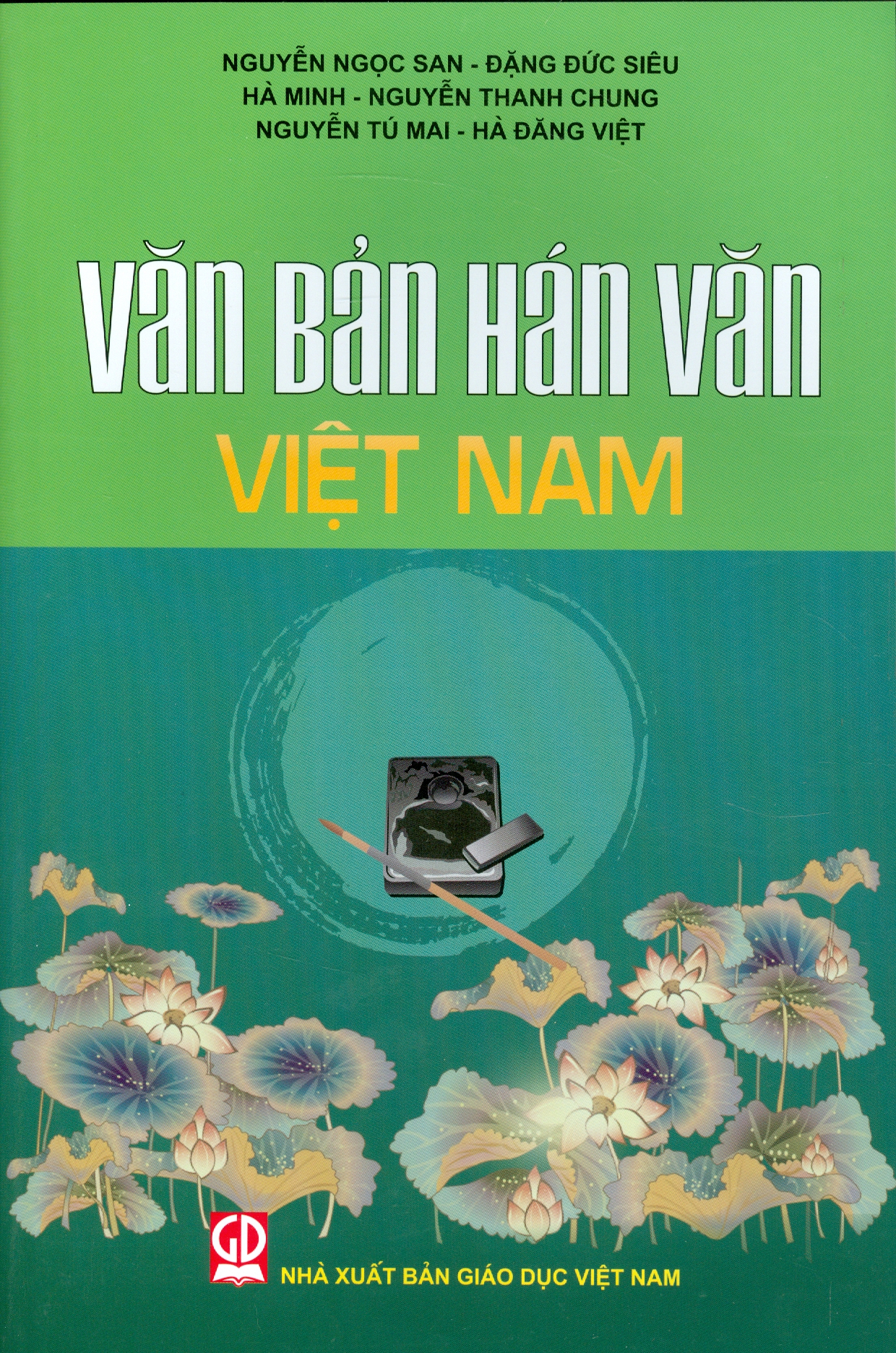 Văn Bản Hán Văn Việt Nam