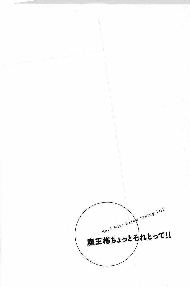 maousama chotto sore totte!! chapter 9 21