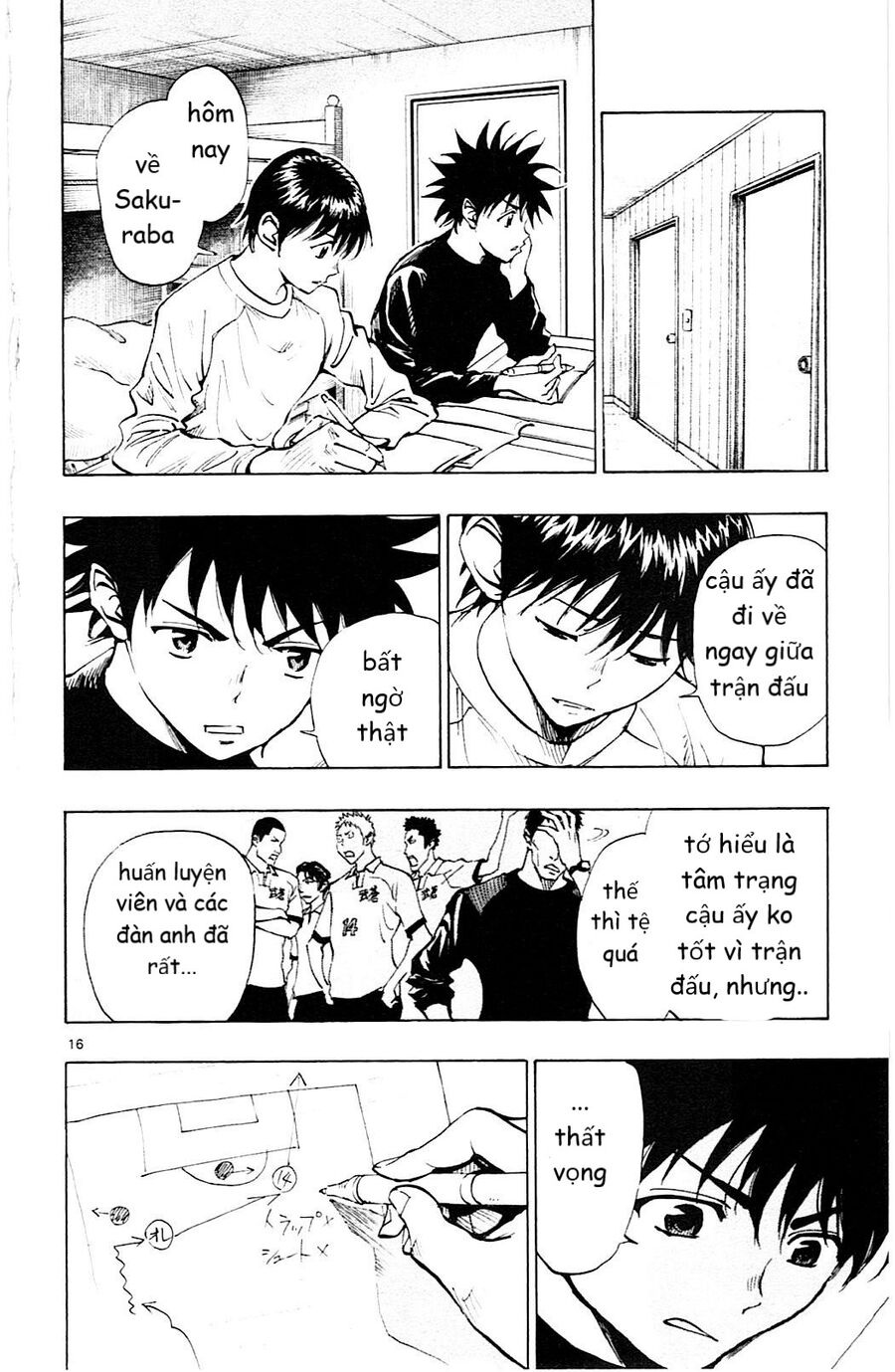 be blues! - ao ni nare chapter 106 16