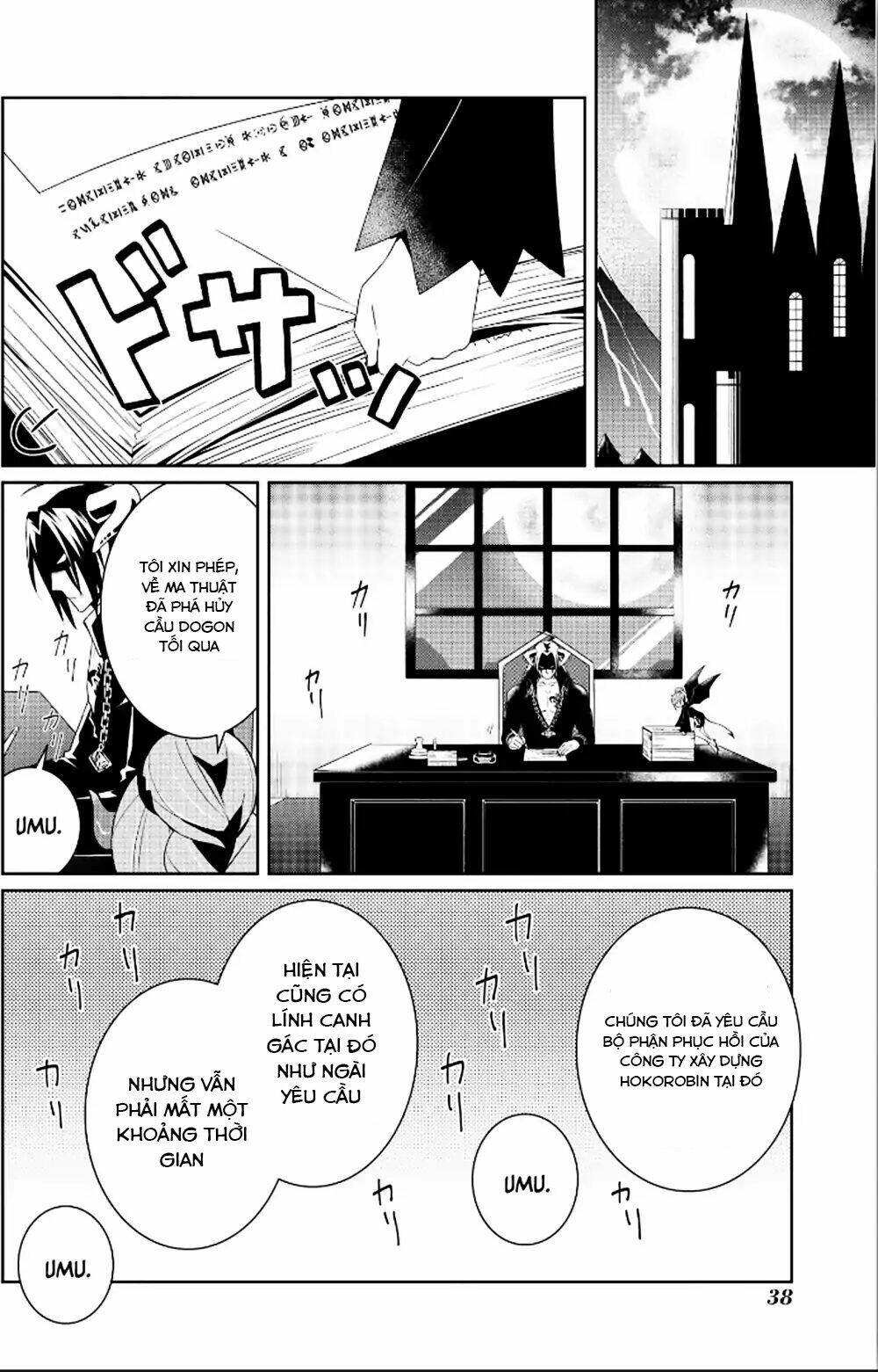 ore maou, maou dakedo baretenai yo ne? chapter 2 2