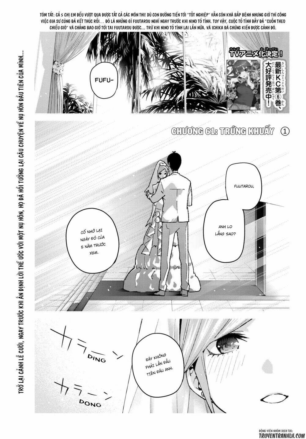 the five wedded brides chapter 61 2