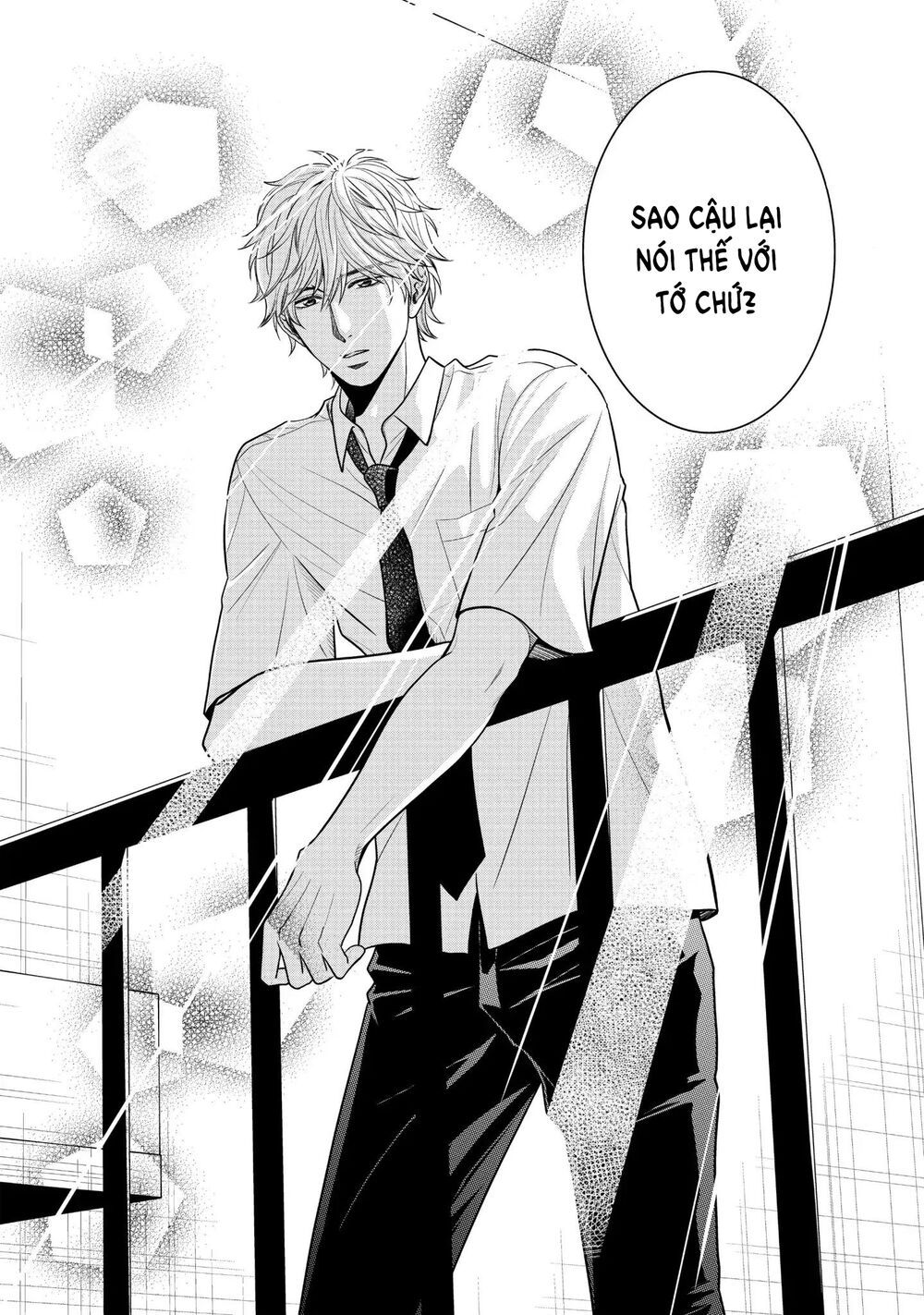 ano natsu chapter 12 5