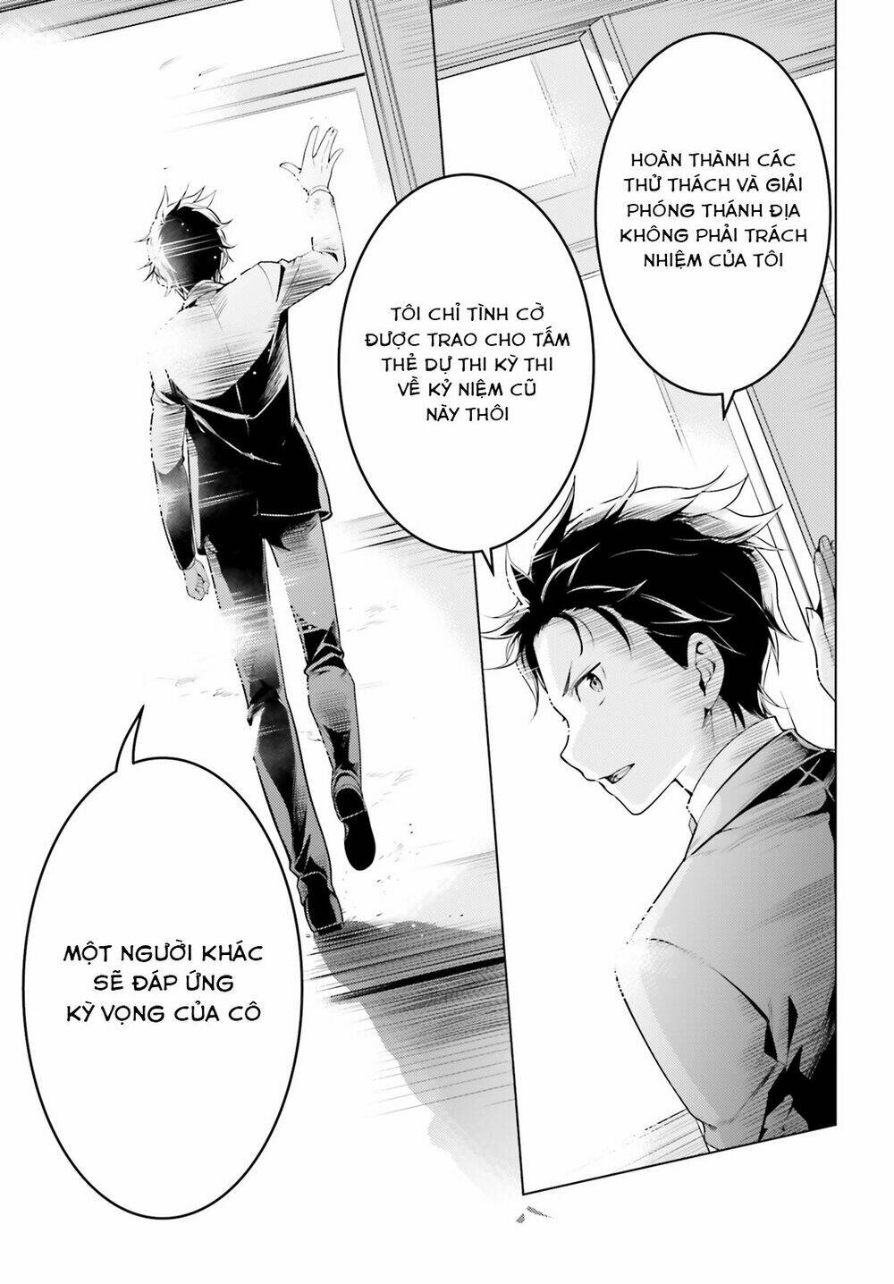 thánh địa và phù thủy tham lam chapter 8.5 11