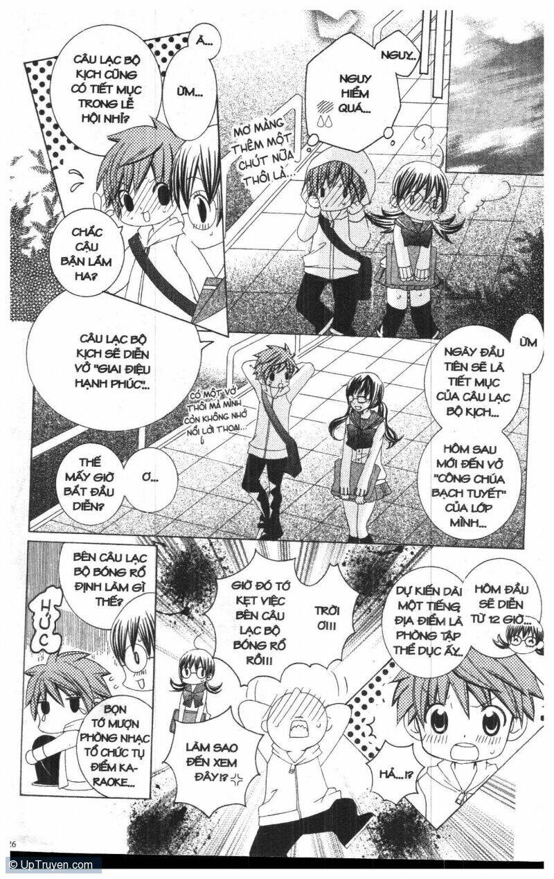 i love you suzuki chapter 5 22