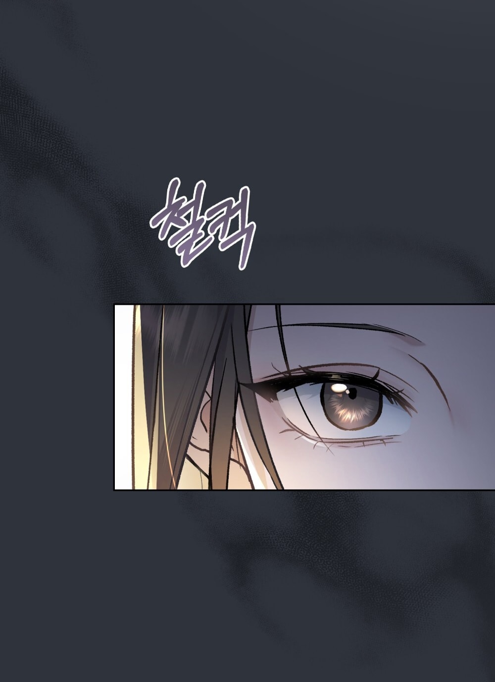 merry psycho chapter 5.2 23