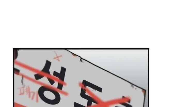 lên cấp một mình chapter 62 54