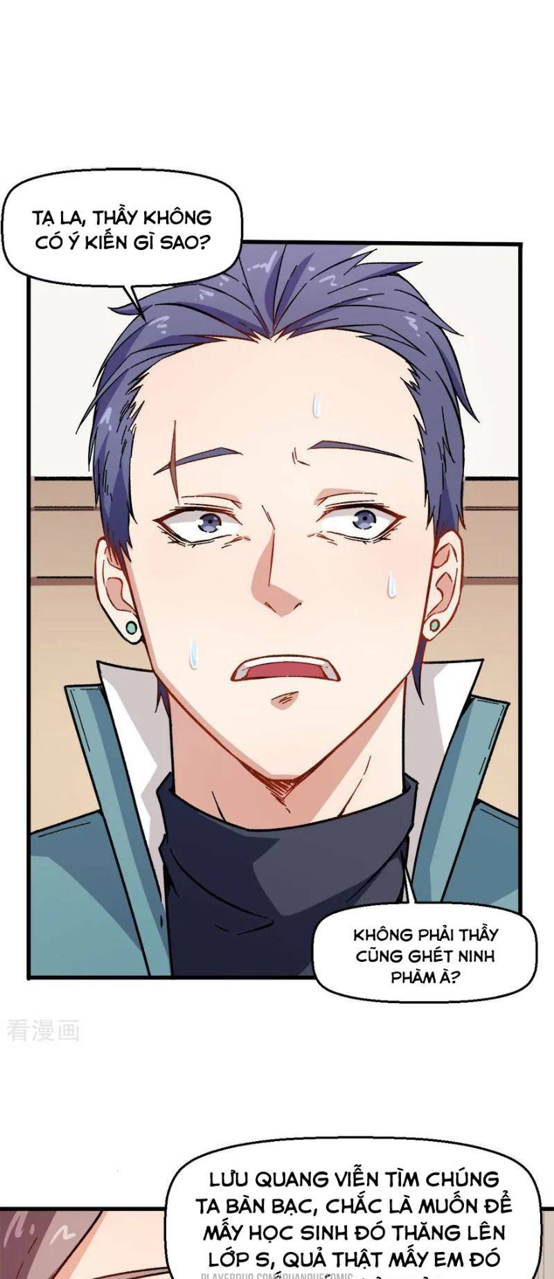 vườn trường cuồng sư hệ thống chapter 61 25