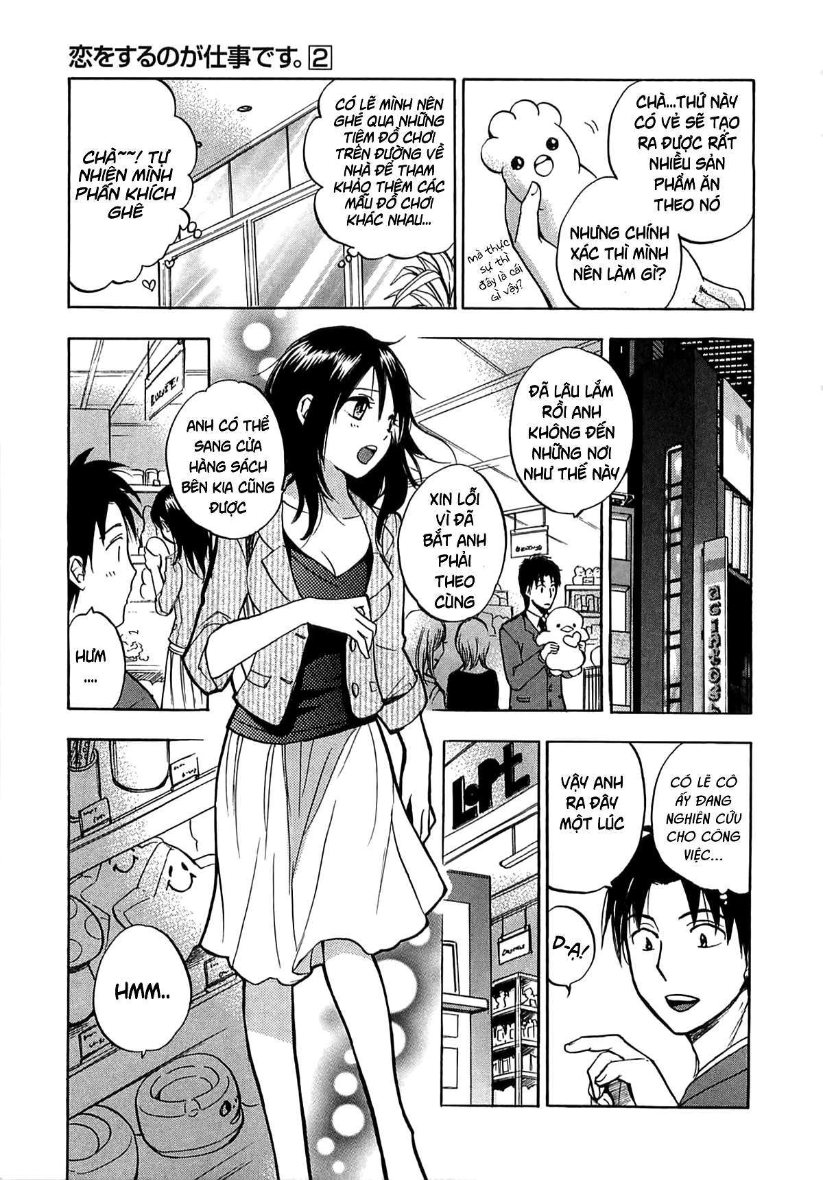 koi wo suru no ga shigoto desu chapter 11 8